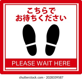 "Please wait here" pictograms, stickers, illustrations, silhouettes, English,Japanese