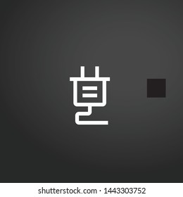 Plug vector icon. Plug concept stroke symbol design. Thin graphic elements vector illustration, outline pattern for your web site design, logo, UI. EPS 10.