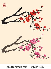 Plum blossom drawing presented in Chinese ink painting style. Vector. Chinese word means plum blossom.