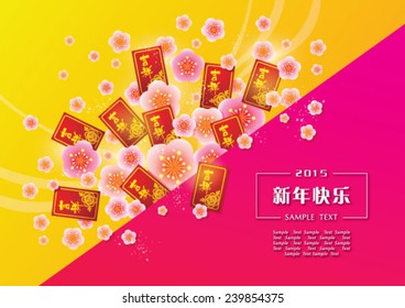 Plum Blossom and red packet Spilled out Background