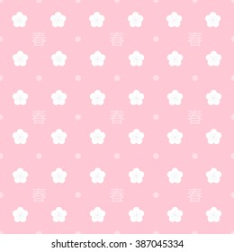 Plum Flower Design(Chinese Translation: SPRING)