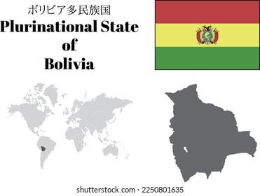 Plurinational State of Bolivia
maps and flag