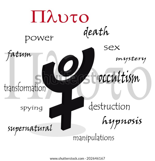 pluto astrological meaning
