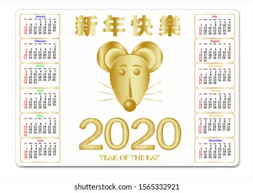 Pocket calendar for 2020. Chinese New Year, Year of the Rat. Vector illustration.