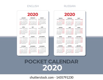 Pocket calendar for 2020. Russian Version with Russian official holidays and English Version. Basic grid.