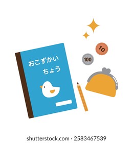 Pocket money, pocket money book, money image illustration. It says "Okozukaicho" in Japanese.