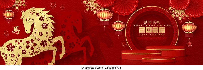 Podium Chinese New Year 2026 celebration the Year of the Horse. Showcases a golden horse alongside classic Chinese motifs. (Chinese translation: Happy Chinese New Year 2026, Year of the Horse)