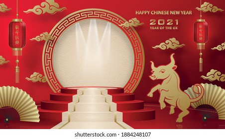 Podium round stage chinese style, for happy chinese new year 2021 on red paper cut art and craft and color backgroung with asian elements (Chinese Translation : happy new year 2021, year of ox)