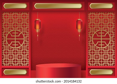 Podium round stage chinese style, for chinese new year and festivals or mid autumn festival with red paper cut art and craft on color backgroung with asian elements