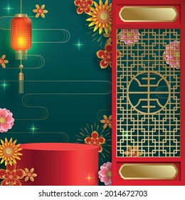 Podium round stage chinese style, for chinese new year and festivals or mid autumn festival with red paper cut art and craft on color backgroung with asian elements