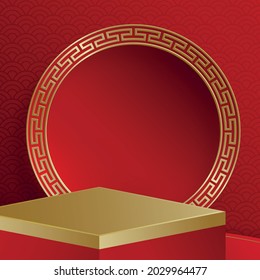 Podium round stage chinese style, for chinese new year and festivals or mid autumn festival with red paper cut art and craft on color backgroung with asian elements