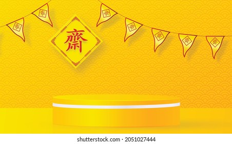Podium round stage for Chinese vegetarian festival, paper cut and asian elements with craft style on yellow color background (Chinese Translation : vegetarian festival)