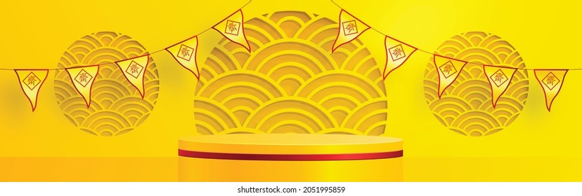 Podium round stage for Chinese vegetarian festival, paper cut and asian elements with craft style on yellow color background (Chinese Translation : vegetarian festival)