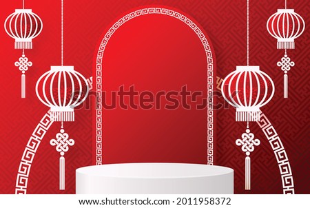Podium round stage podium and paper art Chinese new year,Chinese Festivals, Mid Autumn Festival , red paper cut ,flower and asian elements with craft style on background.
