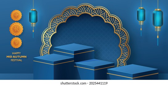 Podium square stage for Chinese Mid Autumn Festival with gold paper cut art and craft style on color background with asian elements (translate : Mid Autumn Festival)
