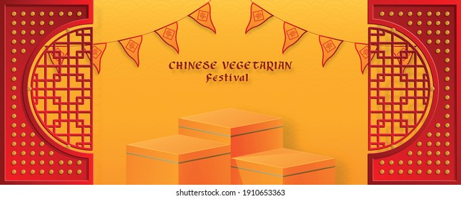 Podium square stage for Chinese vegetarian festival, paper cut and asian elements with craft style on color background (Chinese Translation : vegetarian festival)