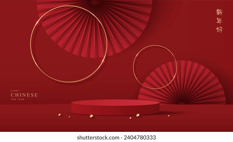 Podium stage chinese style for chinese new year and festivals or mid autumn festival with red background. mock up stage with festive lanterns and clouds. vector design.