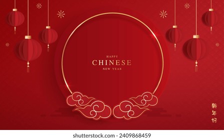 Podium stage chinese style for chinese new year and festivals or mid autumn festival with red background. mock up stage with festive lanterns and clouds. vector design.