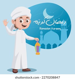 Poetry Ramadan Kareem Mubarak month of worship