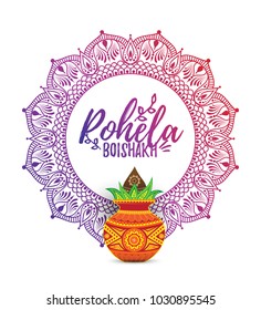 Pohela Boishakh Text Illustration with Round Ornamental Floral, Mangal Kalasha Design Element