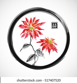 Poinsettia hand drawn with ink in black enso zen circle. Christmas star flower. Traditional oriental ink painting sumi-e, u-sin, go-hua. Contains hieroglyph - double luck.