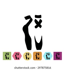 Pointe shoes