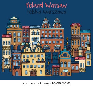 Poland Warsaw Vector illustration, beautiful European city. cartoon houses, street. Polska Warszawa. Cartoon architecture of a European city. Cute houses on the street. Hand-drawn houses. Euro-trip.