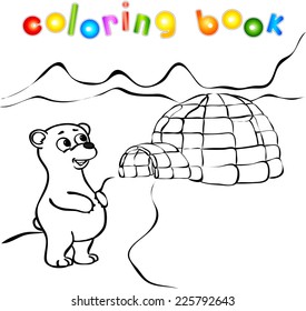 Polar bear, ice yurt igloo coloring book. Vector illustration