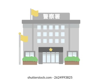 Polícia estação edifício ilustração material Tradução: delegacia de polícia