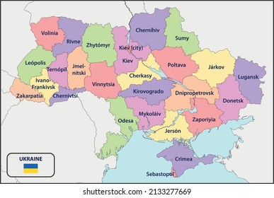 Political Map Republic of Ukraine