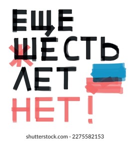 Political poster for presidential elections in Russia. Black, white, red, blue brush stroke. Tricolor. Flag. Banner with text. Handdrawn Russian letters. Translation from Russian: Six more years, no!