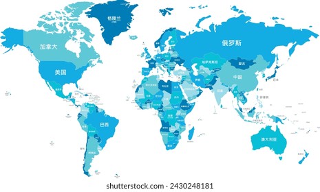 Political World Map vector illustration with different tones of blue for each country and country names in chinese. Editable and clearly labeled layers.