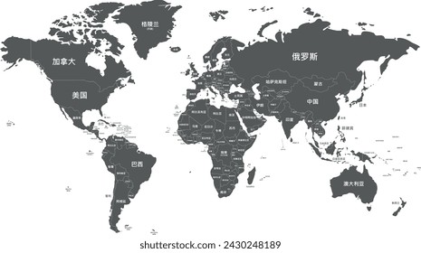 Political World Map vector illustration isolated on white background with country names in chinese. Editable and clearly labeled layers.