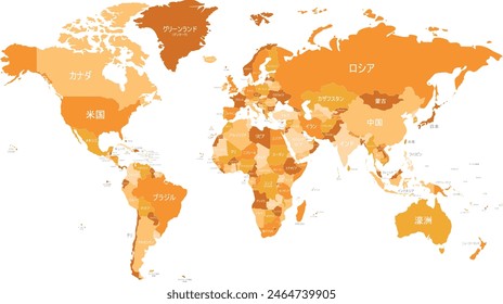 Politische Weltkarte Vektorillustration mit verschiedenen Orangetönen für jedes Land und Land Namen in Japanisch. Editierbare und klar beschriftete Ebenen.