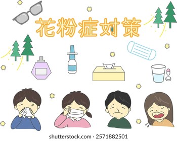 It's a pollen allergy preventive measures illustration.