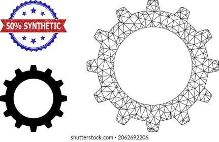 Polygonal cogwheel framework icon, and bicolor dirty 50 percent Synthetic seal. Polygonal carcass illustration designed with cogwheel icon.