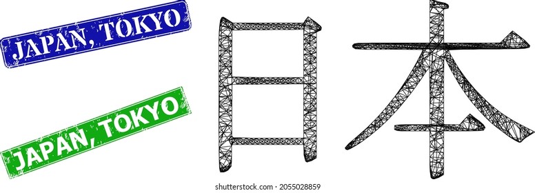 Polygonal Japan ideogram image, and Japan, Tokyo blue and green rectangle unclean badges. Polygonal carcass illustration designed with Japan ideogram pictogram. Stamps have Japan,