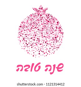 Pomegranate illustration, made with dots. Shana Tova greeting card. Rosh hashanah Jewish New Year greeting. Hebrew holiday poster template. Vector background.