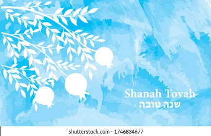 Granatapfelbaum, Aquarellhintergrund, Rosh Hashanah