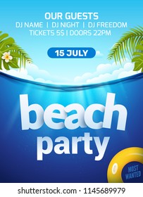 Pool beach summer party invitation banner flyer design. Water and palm inflatable yellow mattress. Beach party template poster.