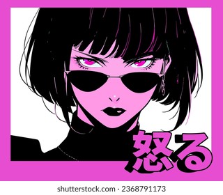 Pop-Art Comic-Rahmen mit dunkelhaariger Anime-Frau. Japanischer Slogan, der "wütend" bedeutet.