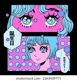 Pop art style illustration an anime personages in pinkish colors   Poster t  shirt print template and Japanese text 