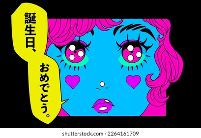 Pop art style illustration an anime woman and pink hair   Poster t  shirt print template and Japanese text 