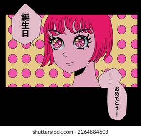 Pop art style illustration an anime woman and bob haircut   Poster t  shirt print template and Japanese text 
