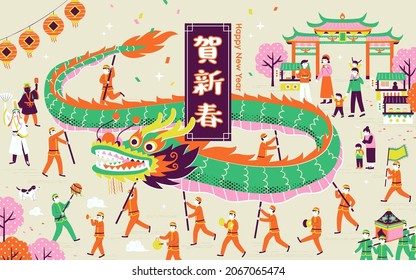 Pop art Taiwanese temple fair illustration. Artists performing dragon dance in front of temple gate and other people shopping in the street market. Text: Happy Chinese new year