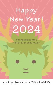 Pop and cute New Year's card template for the Year of the Dragon
Translation: Thank you for your kindness last year. I look forward to working with you again this year.