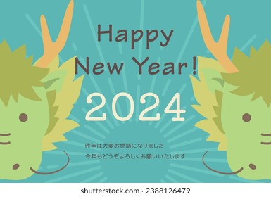 Pop and cute New Year's card template for the Year of the Dragon
Translation: Thank you for your kindness last year. I look forward to working with you again this year.