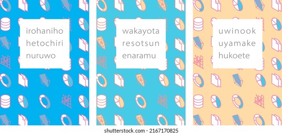 Pop digital icons  background poster frame vector illustration set.