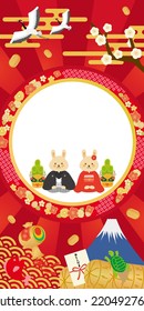 POP illustration template for New Year's sales
Translation: New Year's present.
