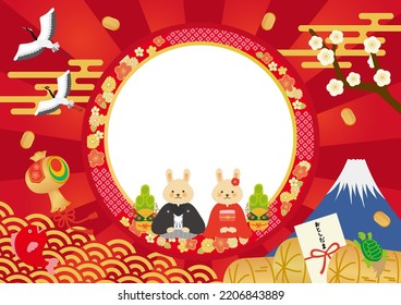 POP illustration template for New Year's sales
Translation: New Year's present Campaign.
New Year's present.